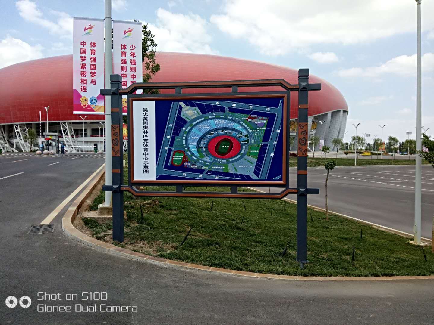 吴忠黄河奥林匹克体育中心广告牌
